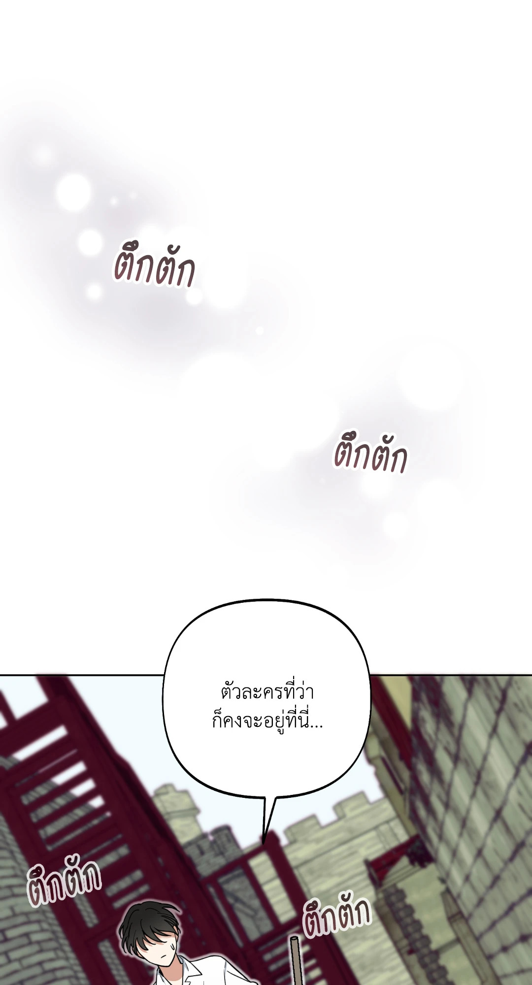 หน้า 89