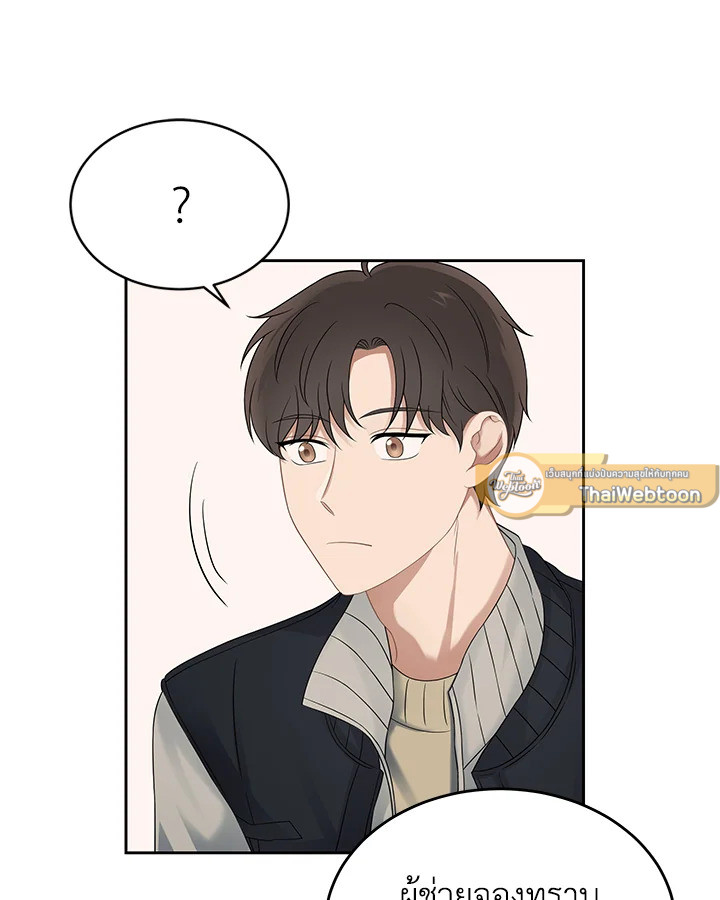 หน้า 85