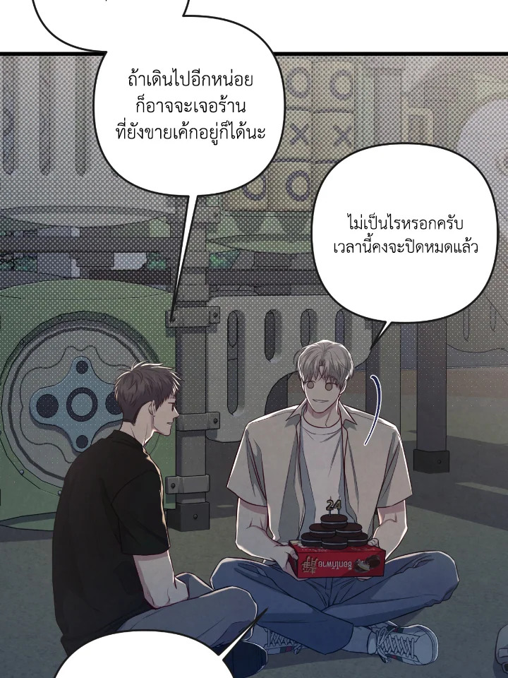 หน้า 85