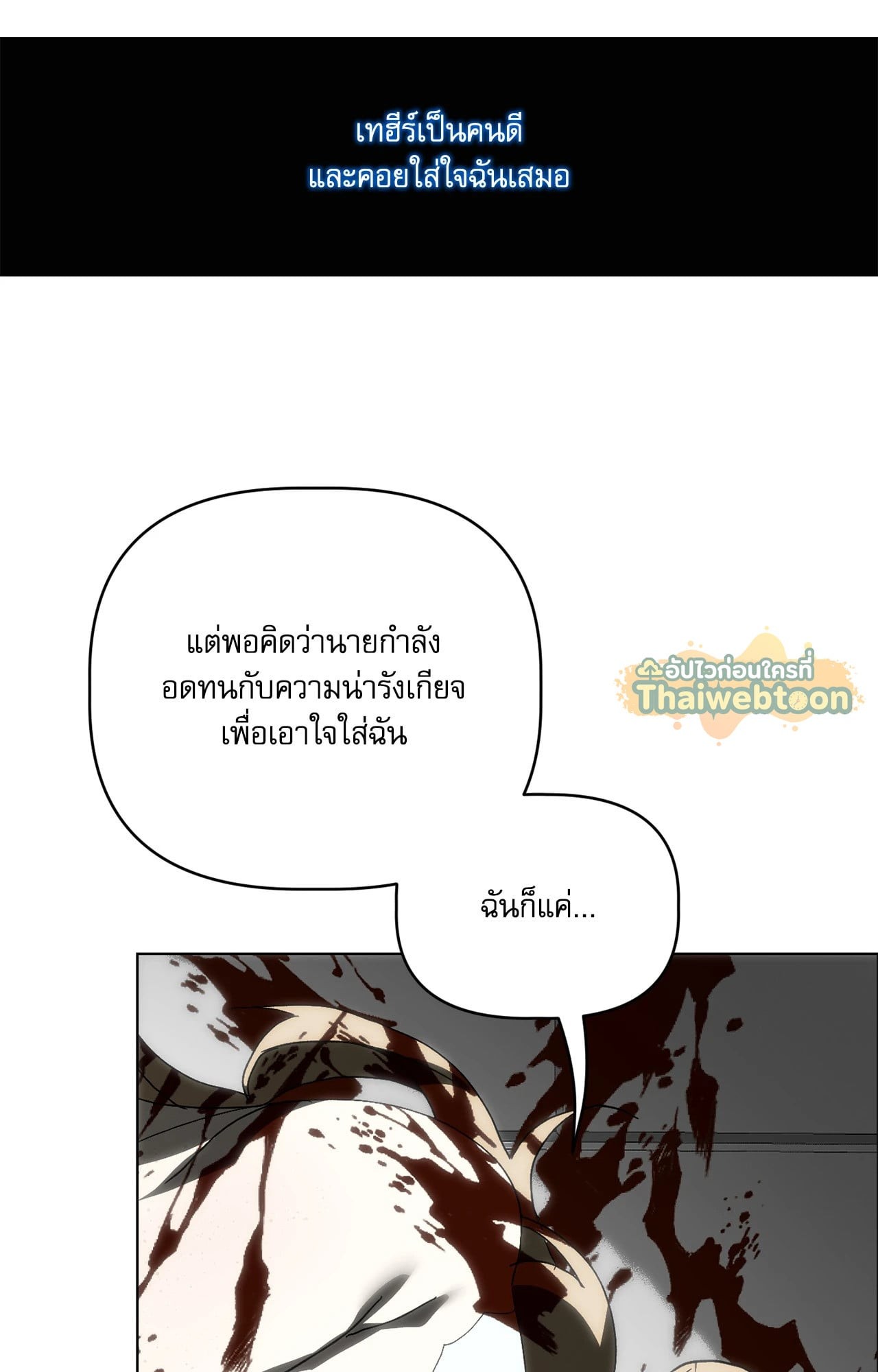 หน้า 122