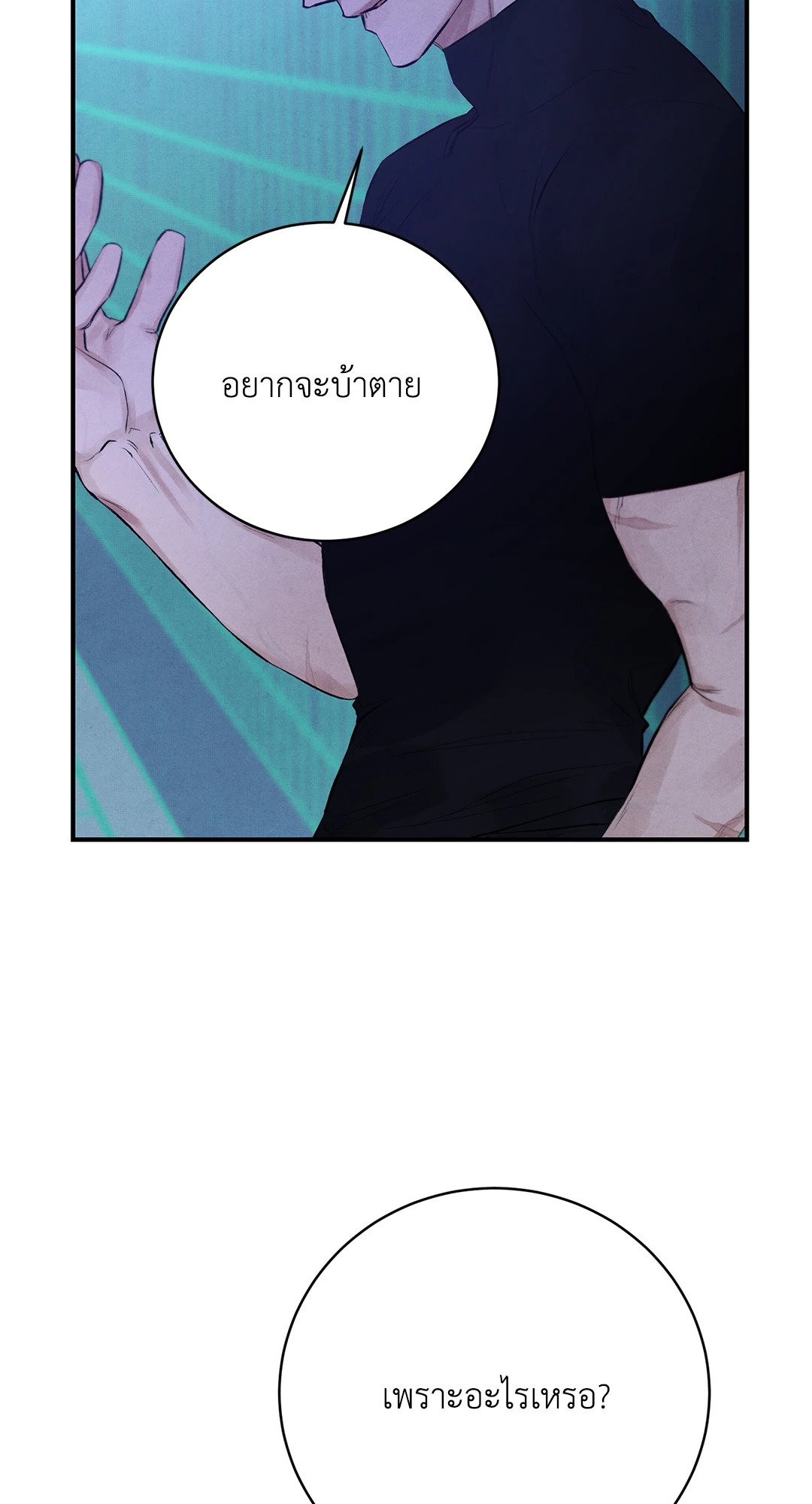 หน้า 70