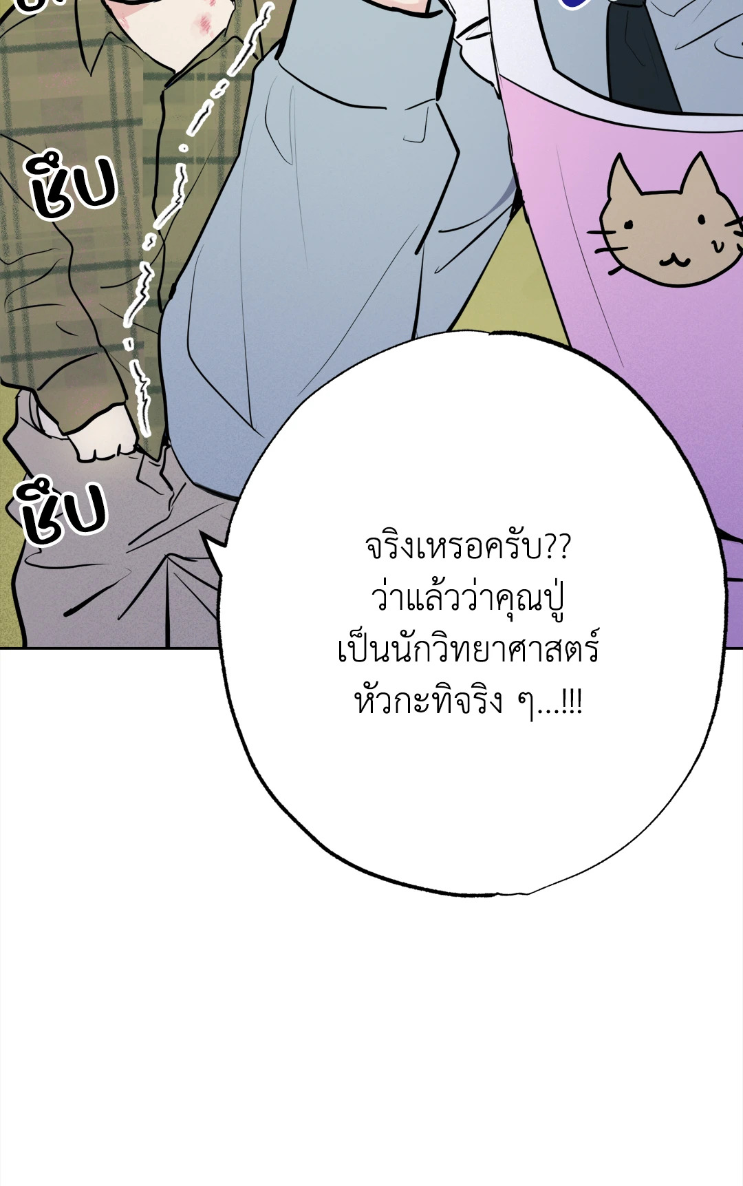 หน้า 78
