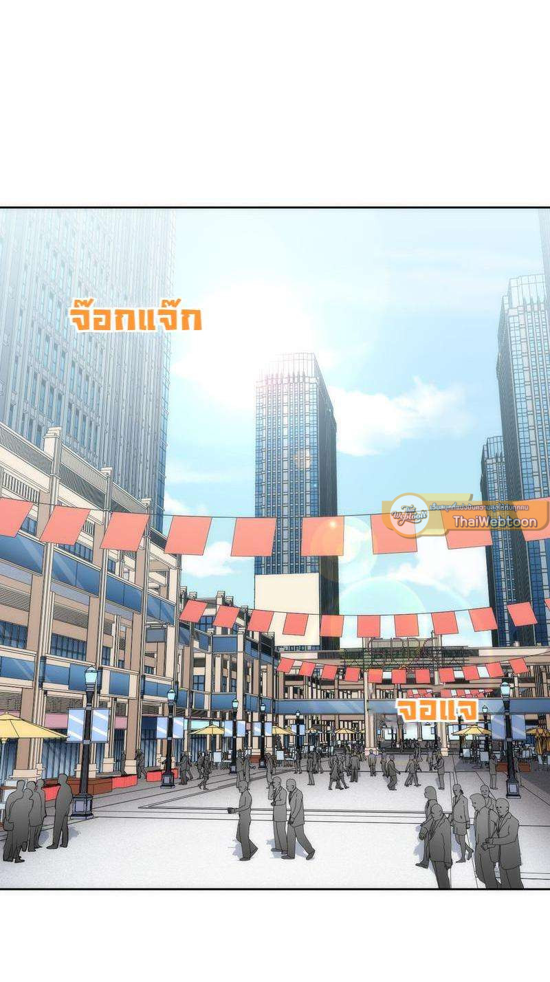 เชลยรัก 100% | No Escape, My Captive ตอนที่ 11 - รูปที่ 2