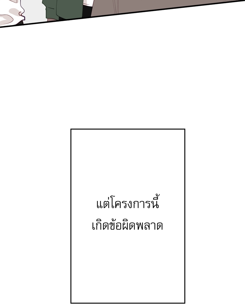 หน้า 92