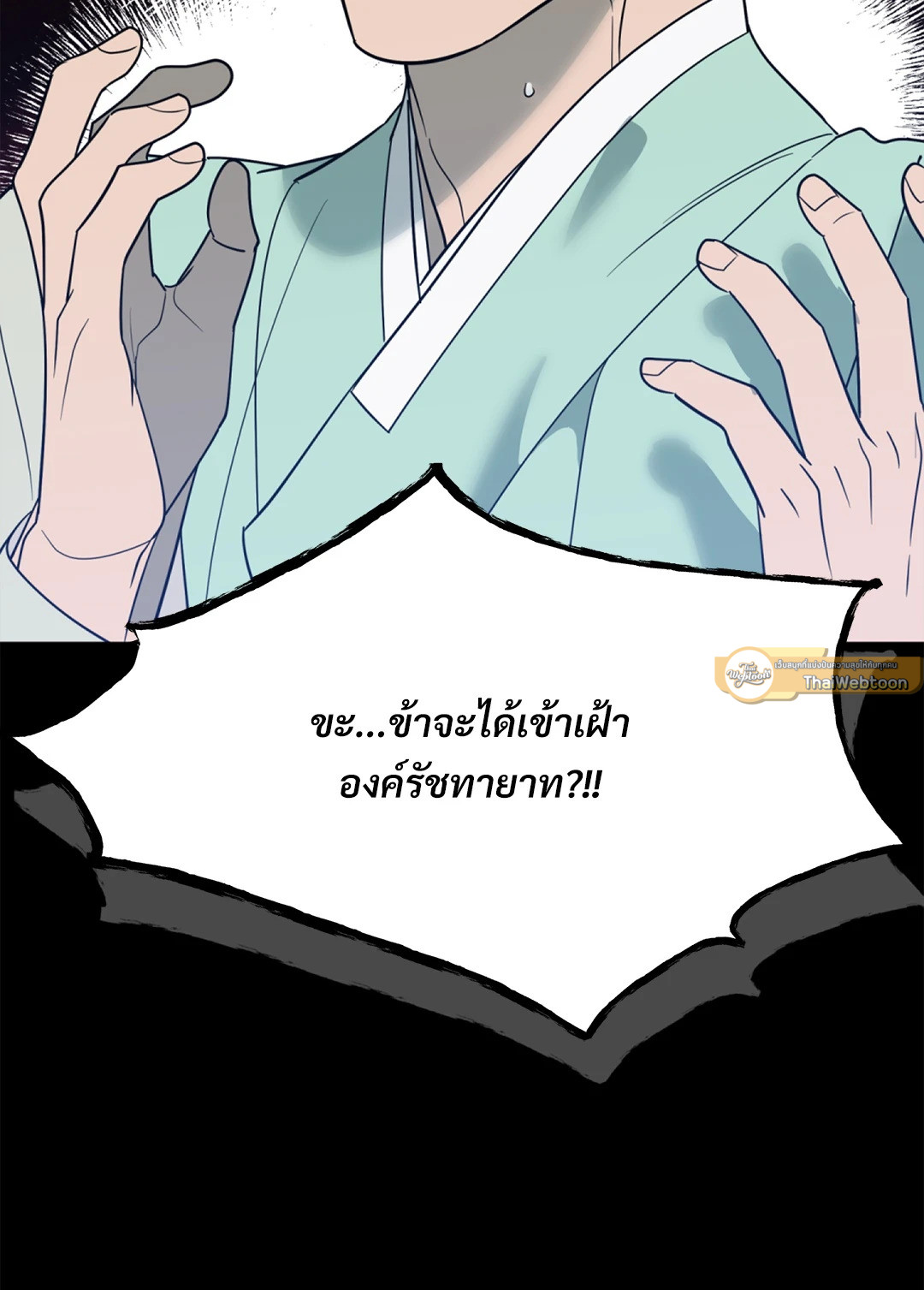 หน้า 63