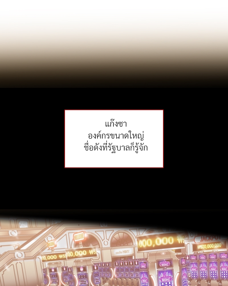 หน้า 78