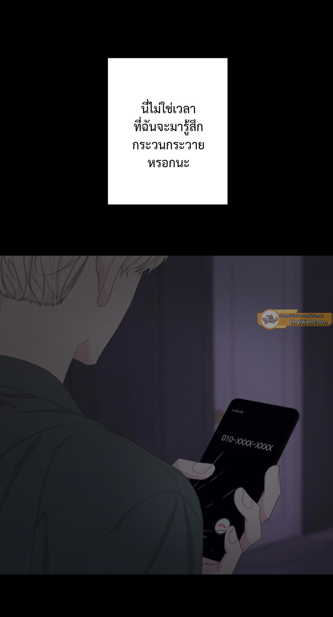 หน้า 61