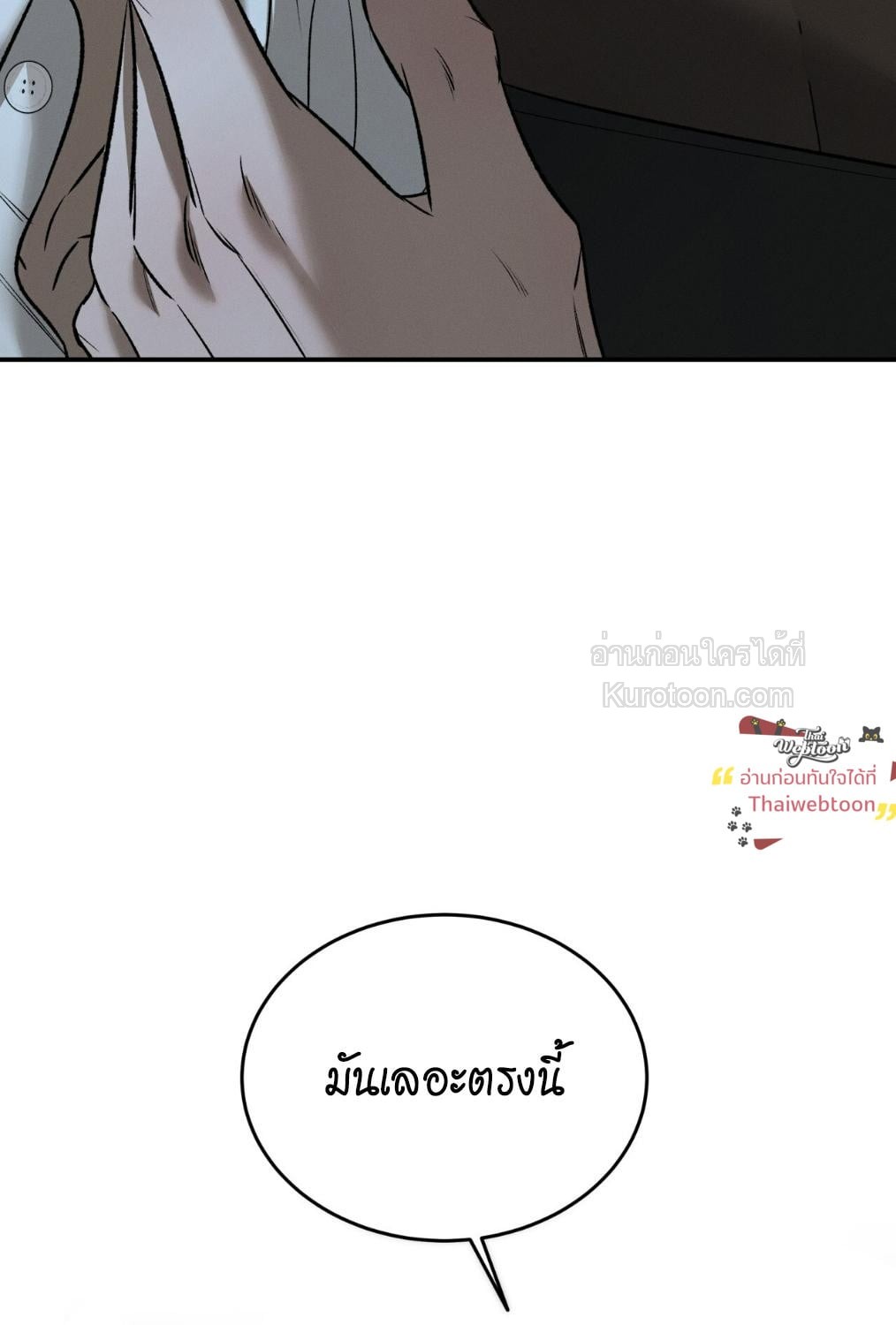 หน้า 129