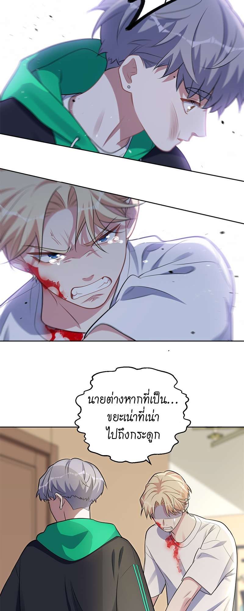 หน้า 19