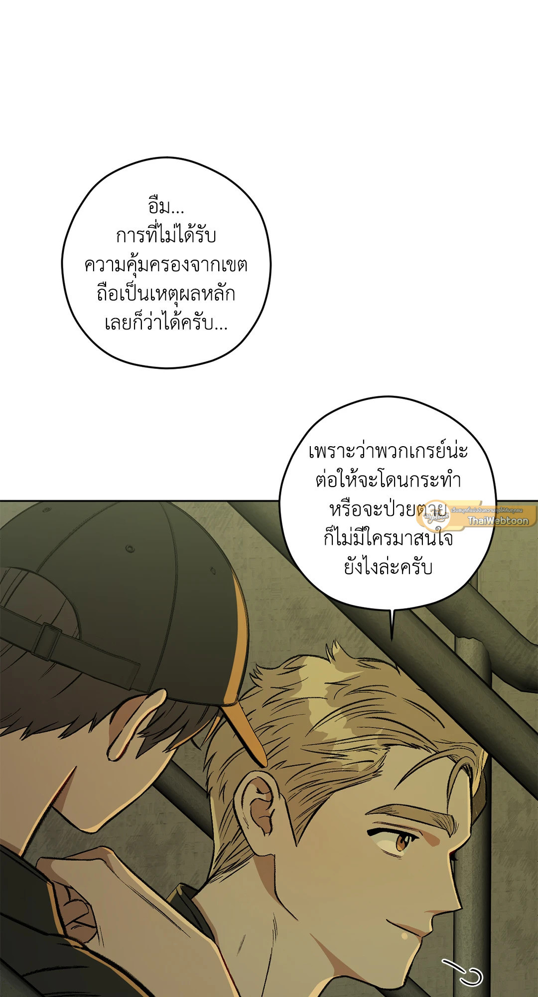 หน้า 71