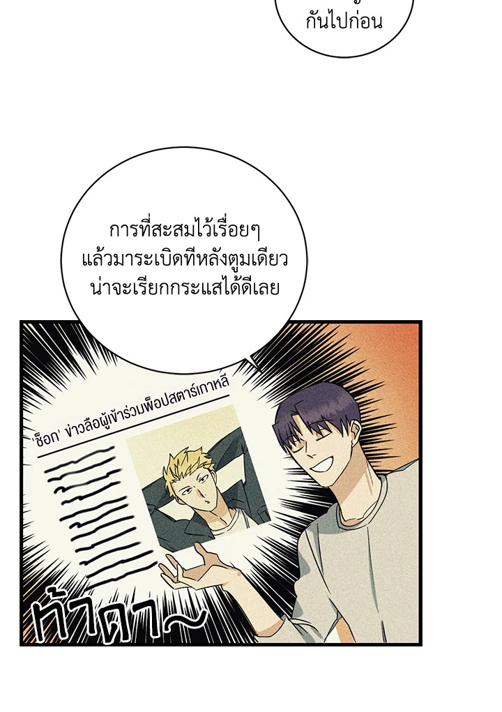 หน้า 32