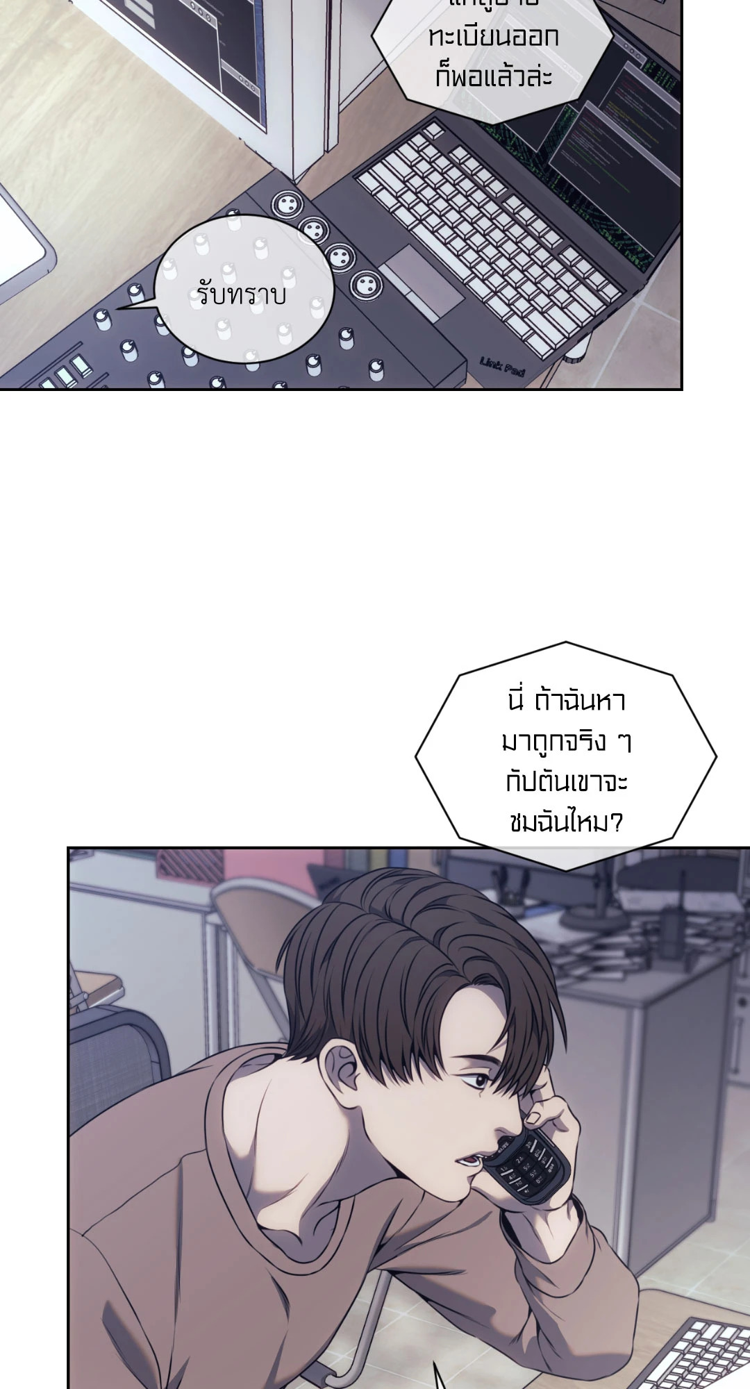 หน้า 56