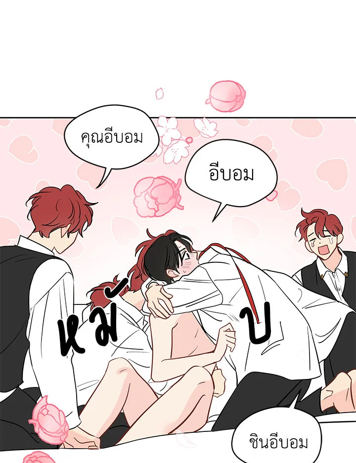 หน้า 47