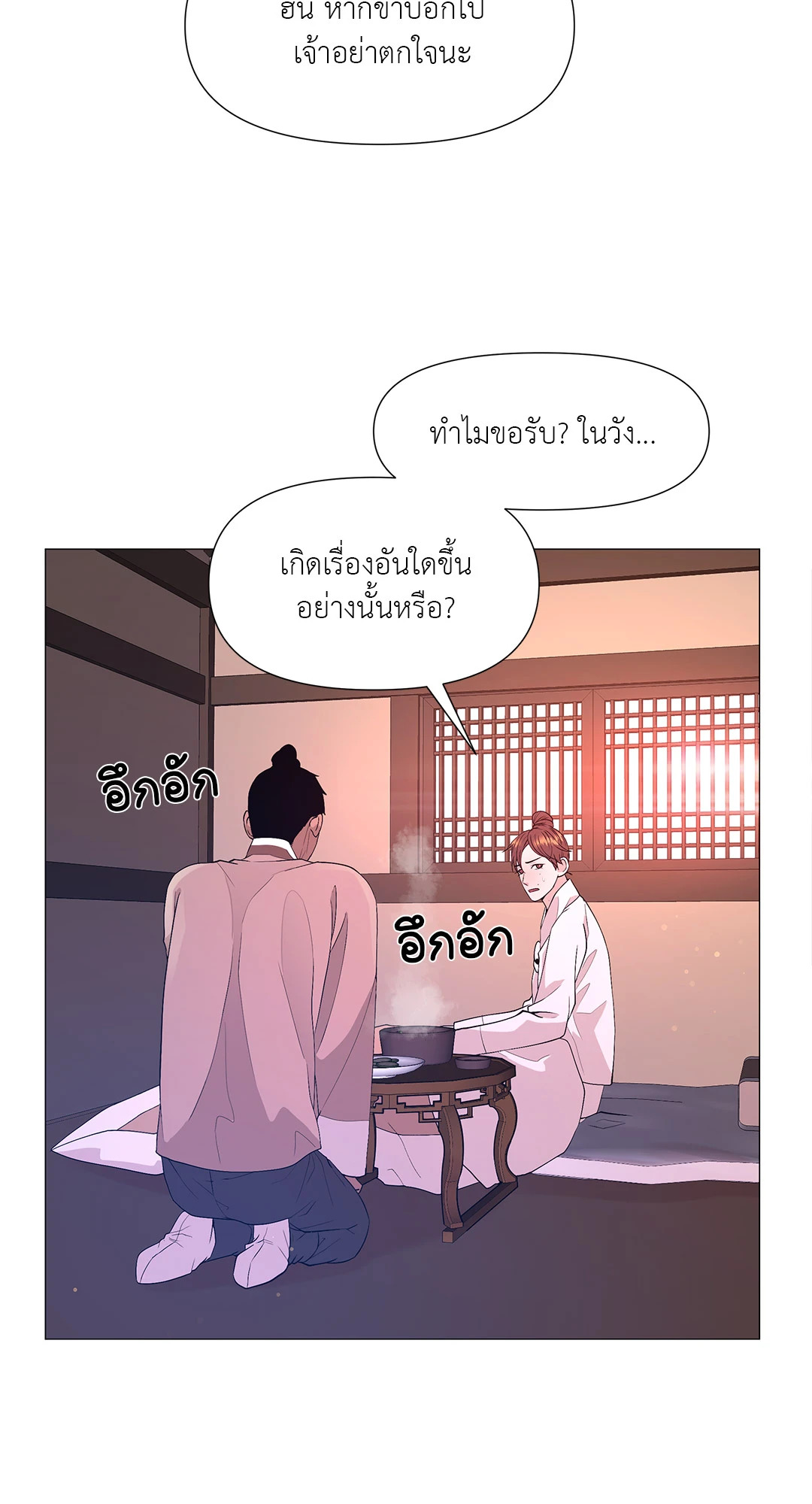 หน้า 55