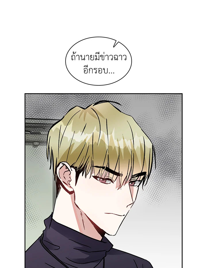หน้า 69