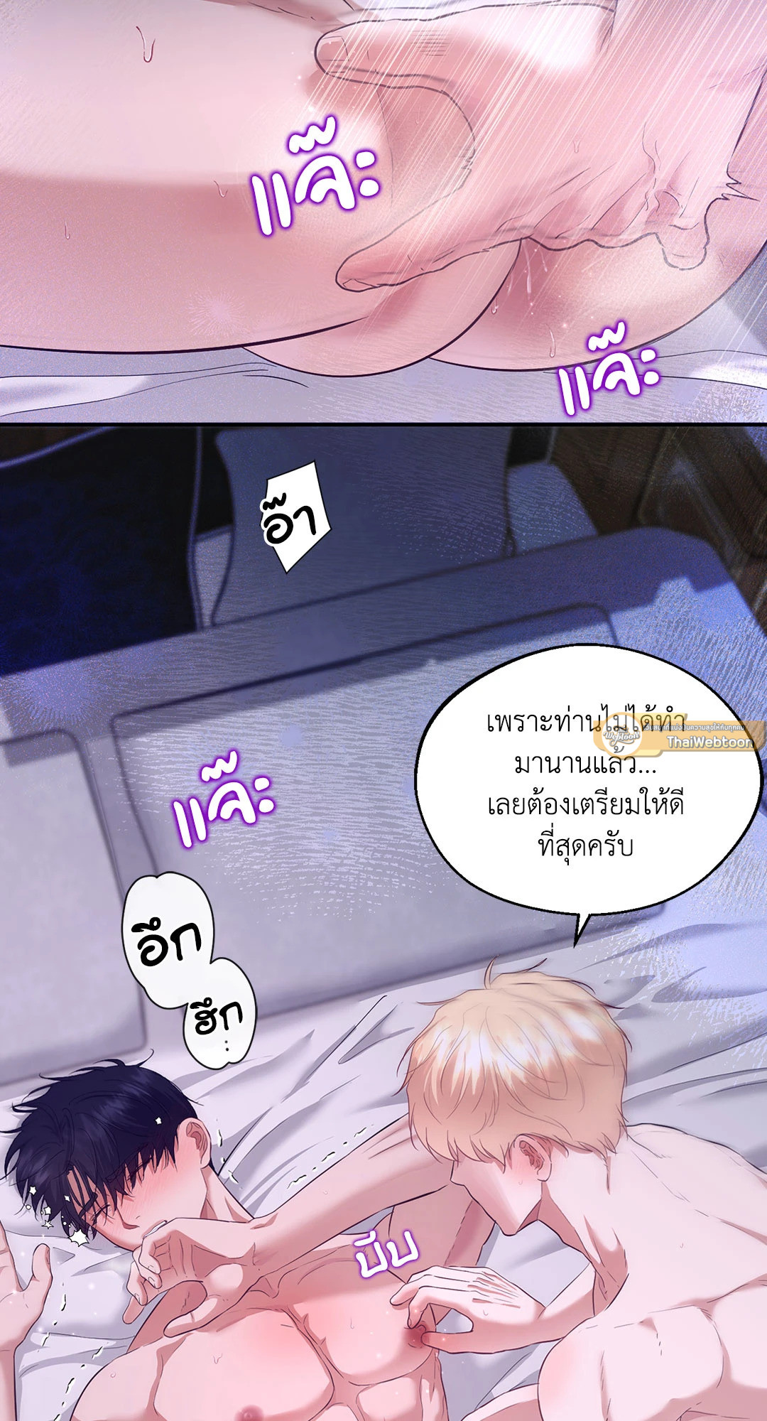 หน้า 26