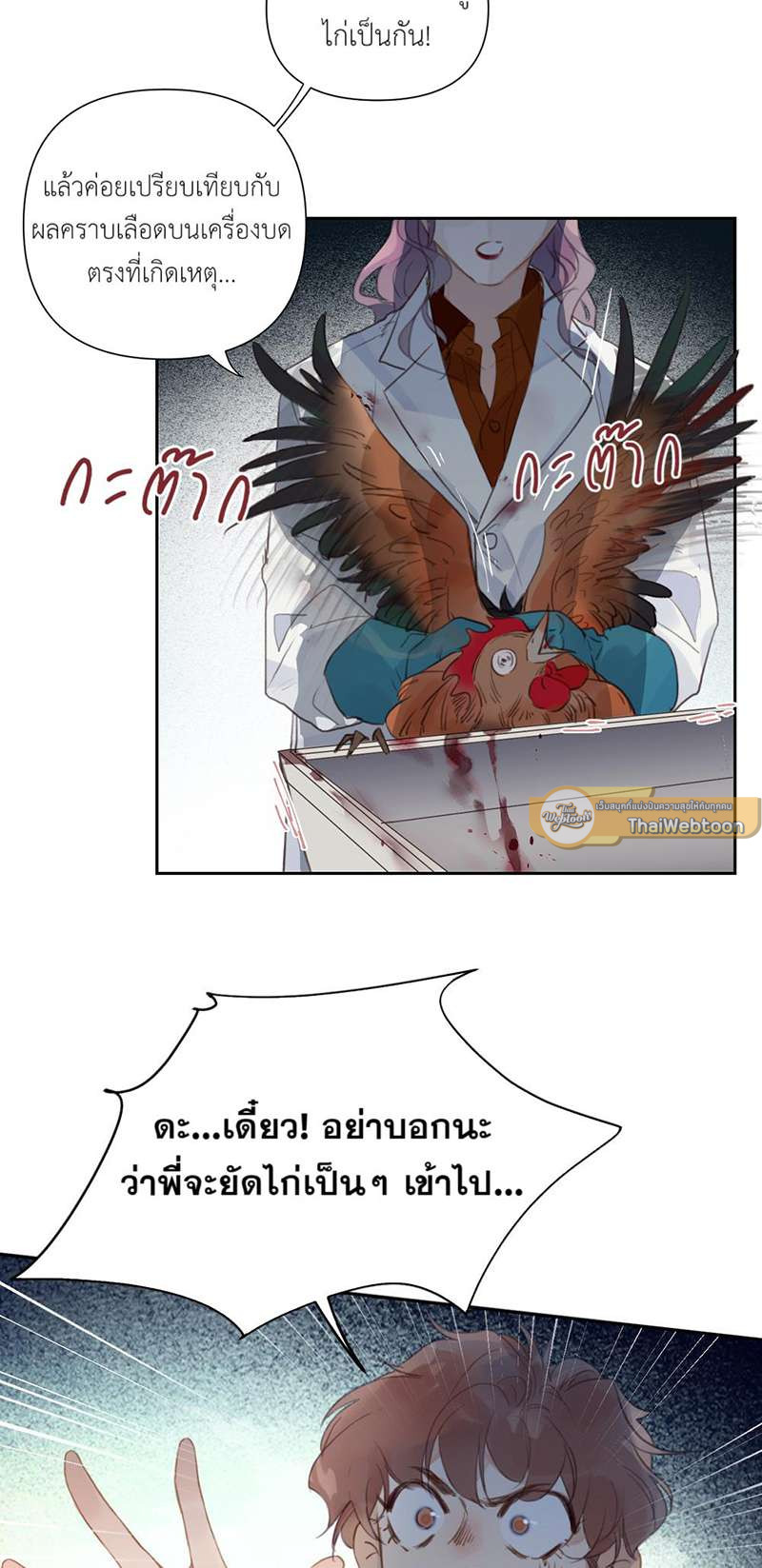 หน้า 25