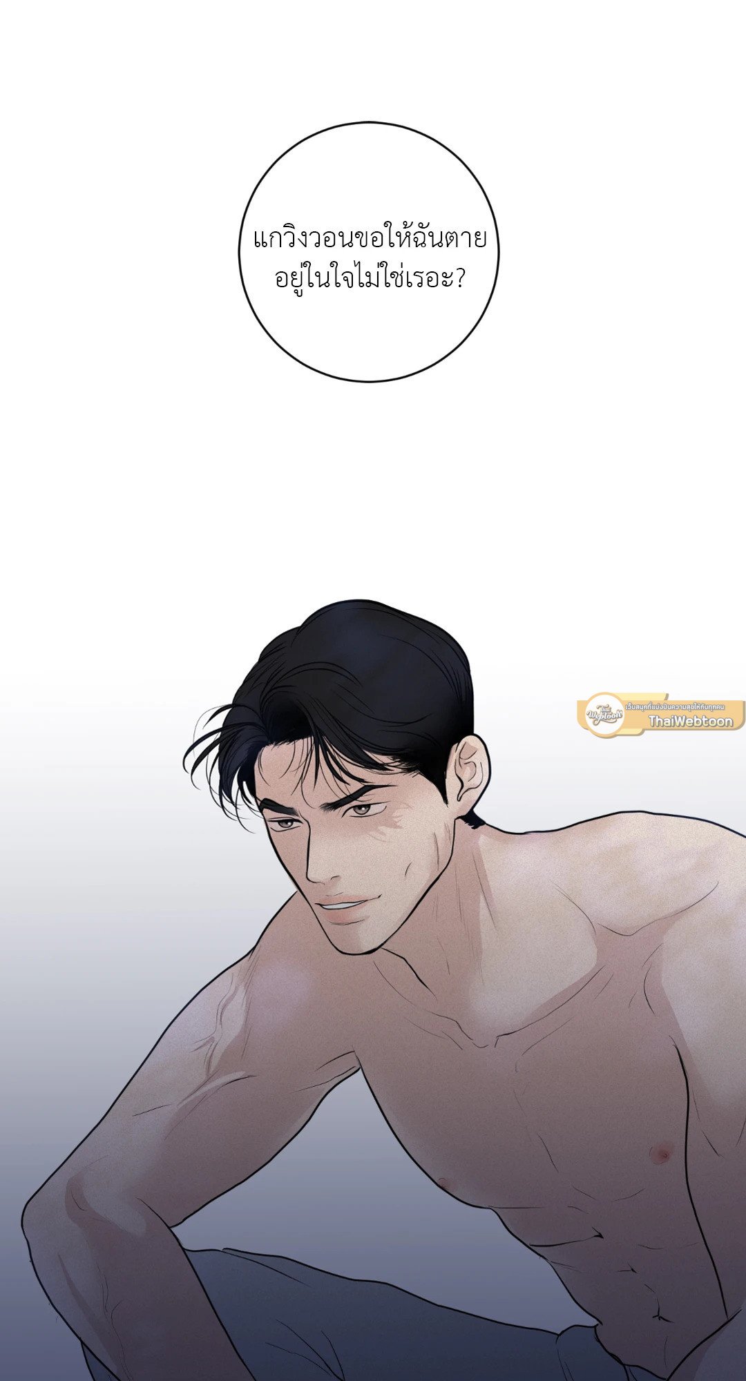 หน้า 72