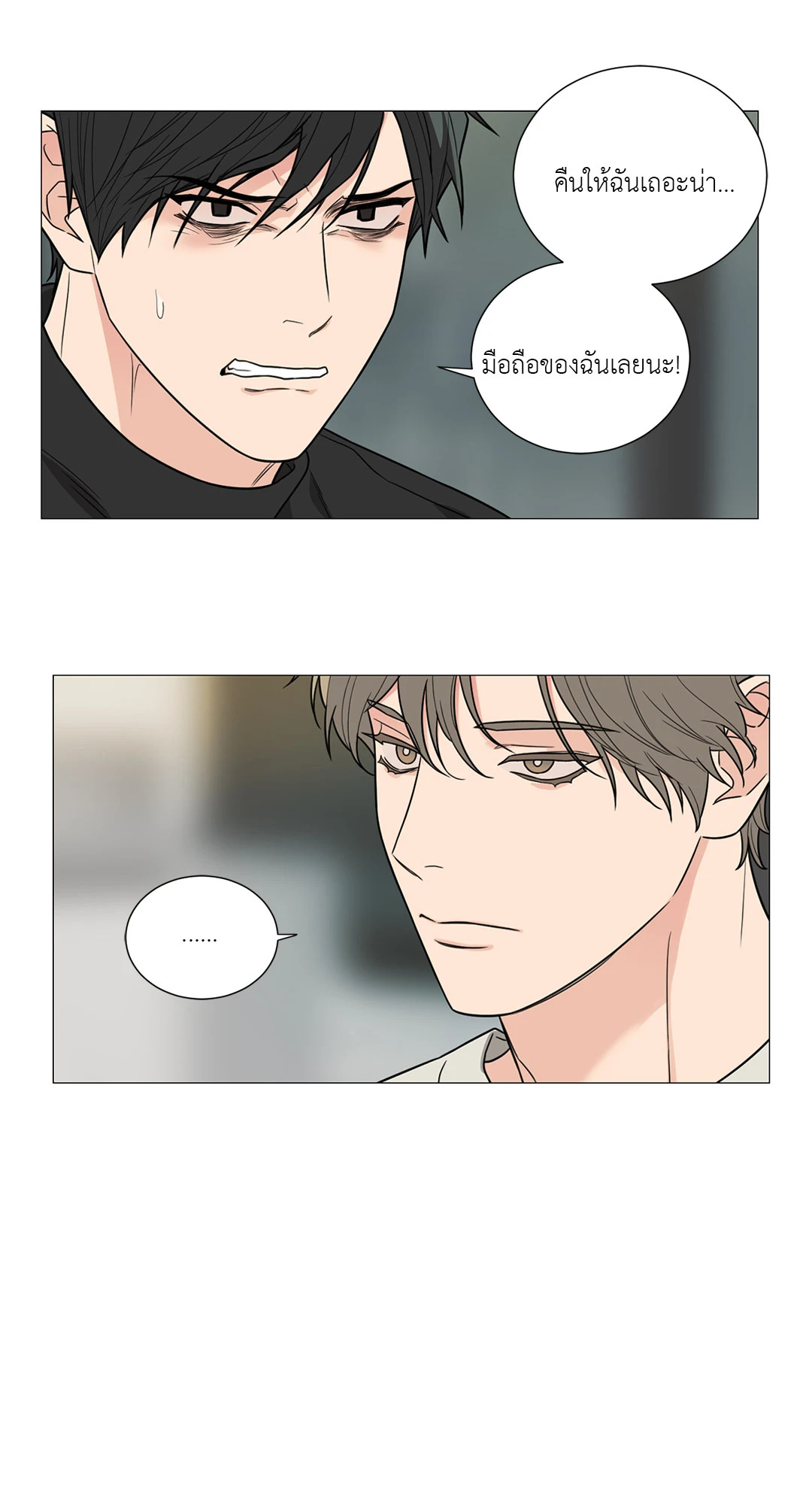 หน้า 41