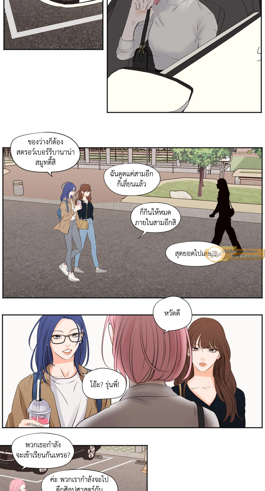 หน้า 32