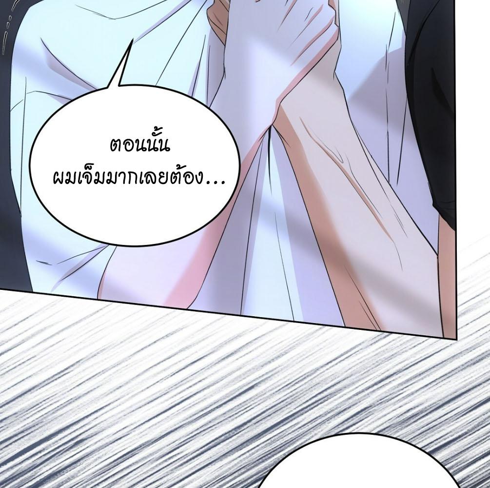 หน้า 131