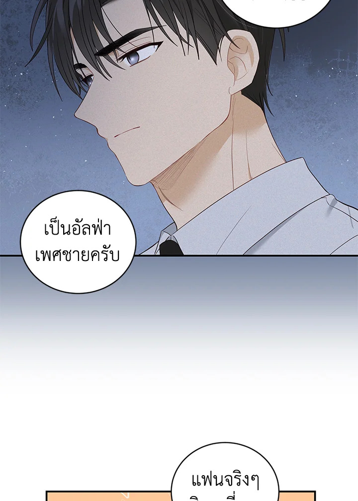 หน้า 69