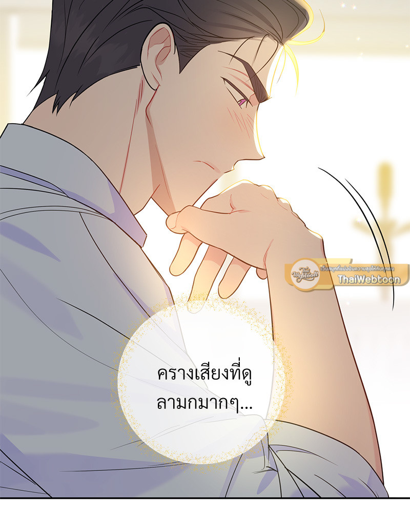 หน้า 119