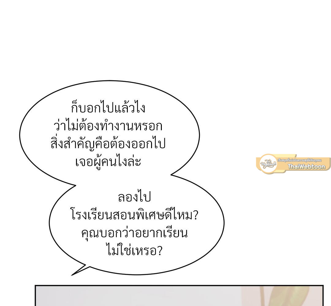 หน้า 93
