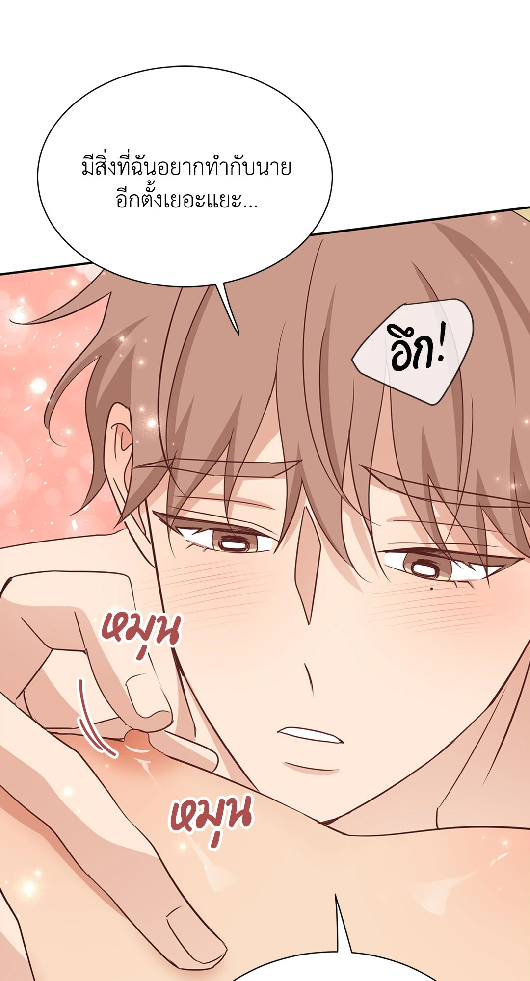 หน้า 69