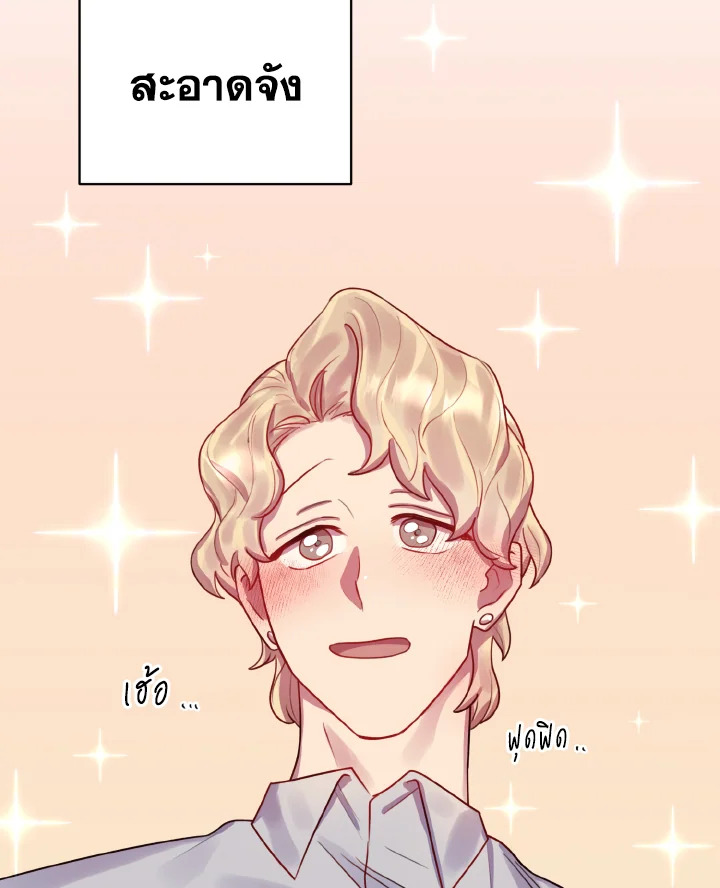หน้า 84