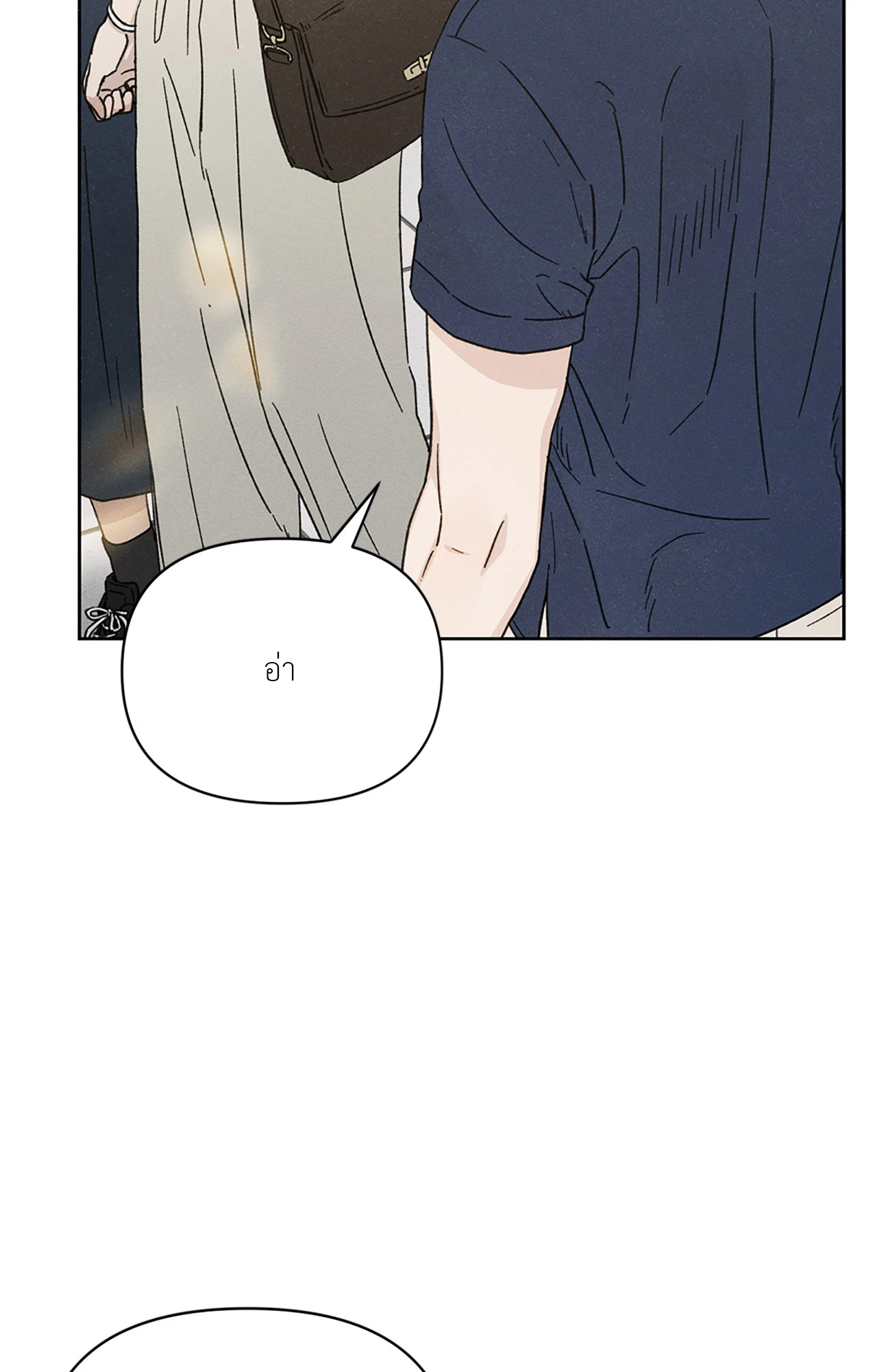 หน้า 84