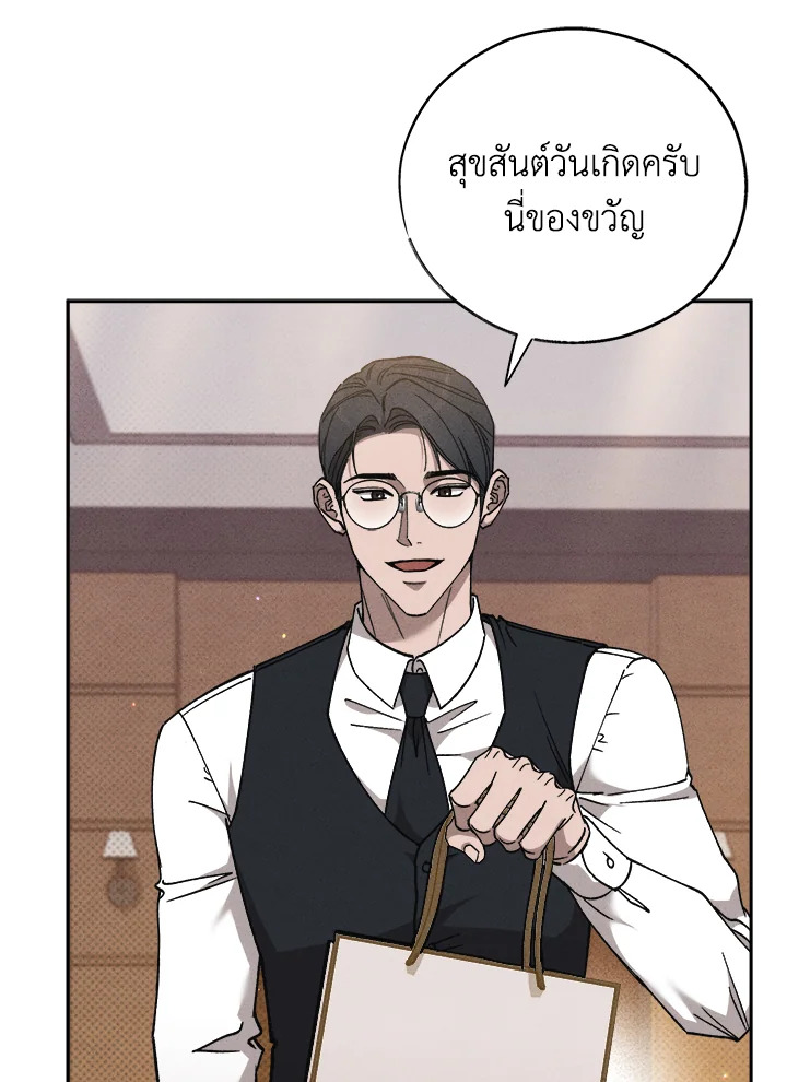 หน้า 87