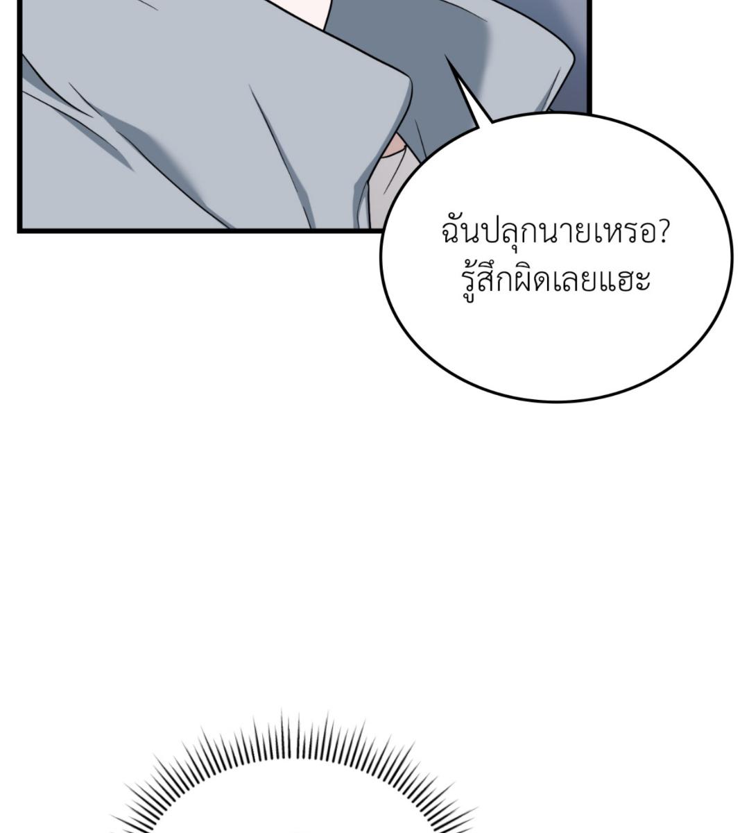 หน้า 86