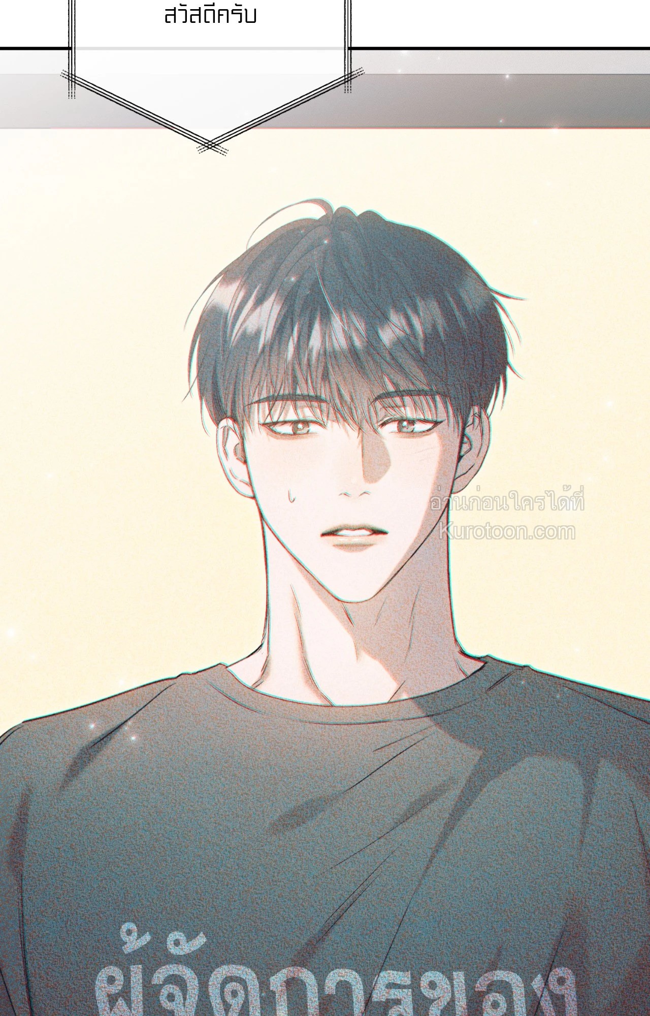 หน้า 121