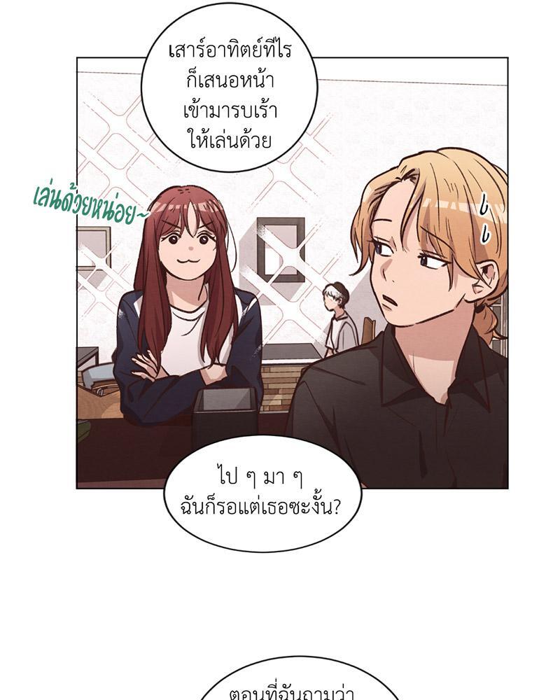 หน้า 85