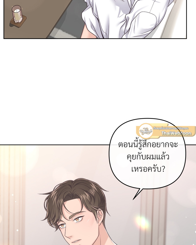 หน้า 49