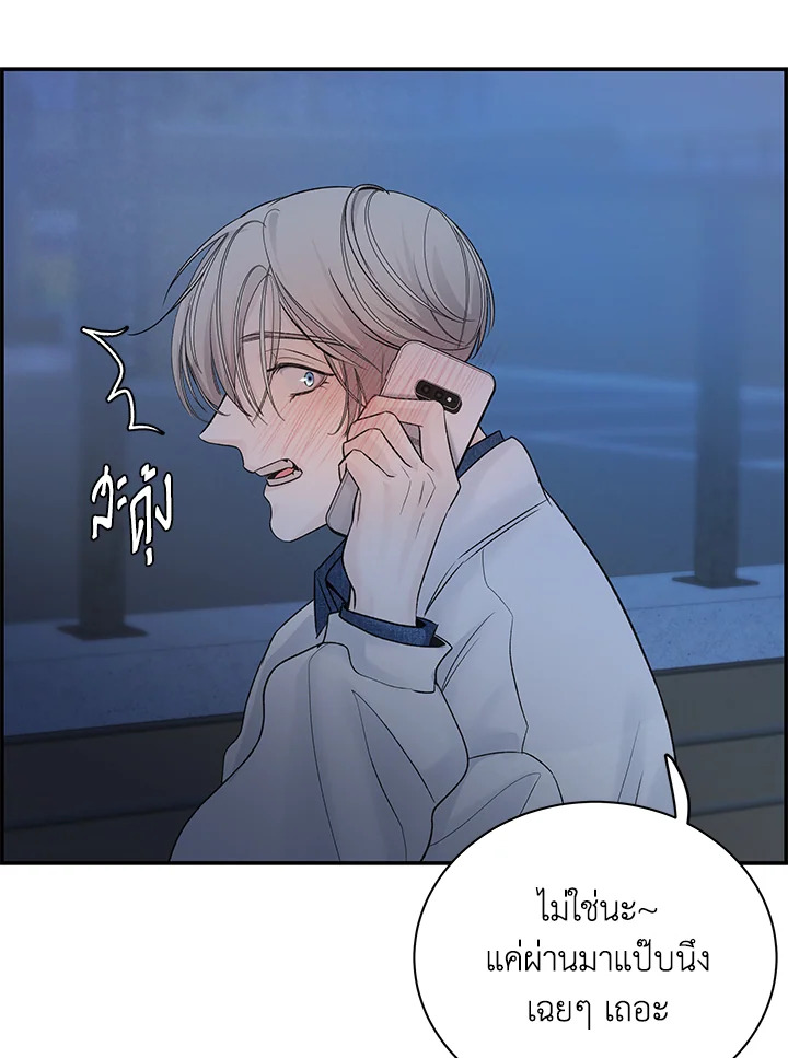 หน้า 71