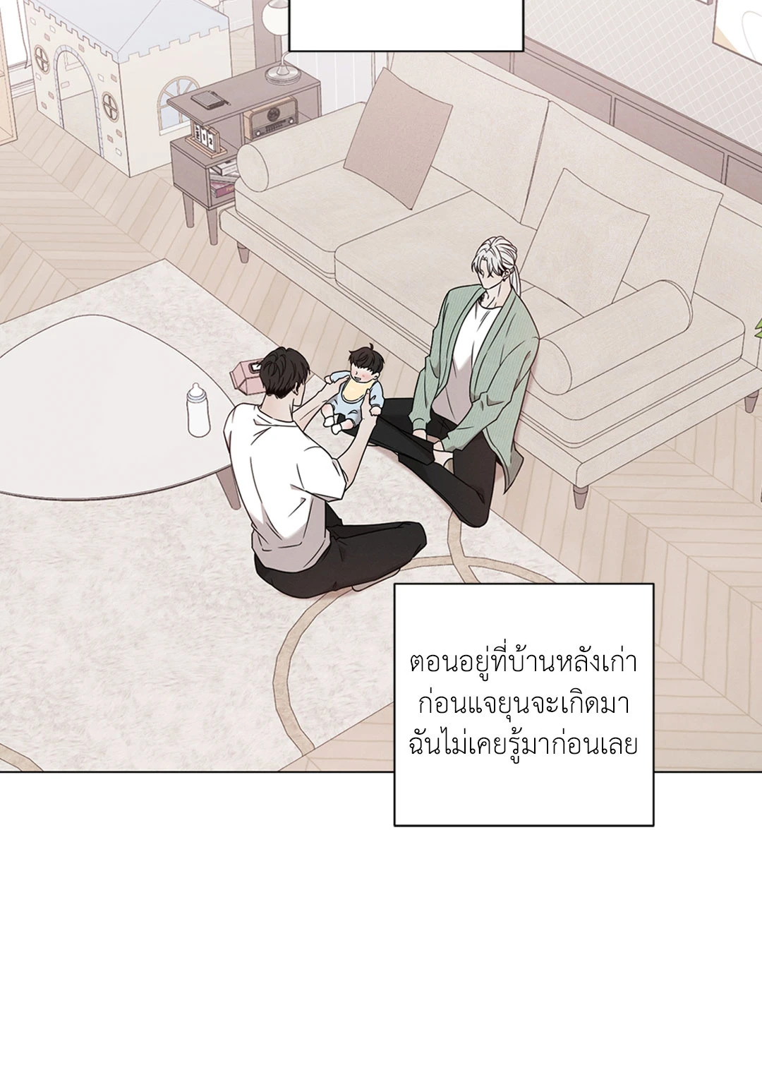 หน้า 28