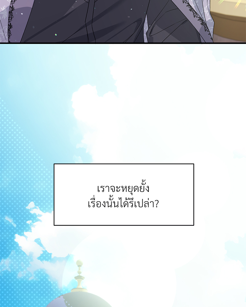 หน้า 109