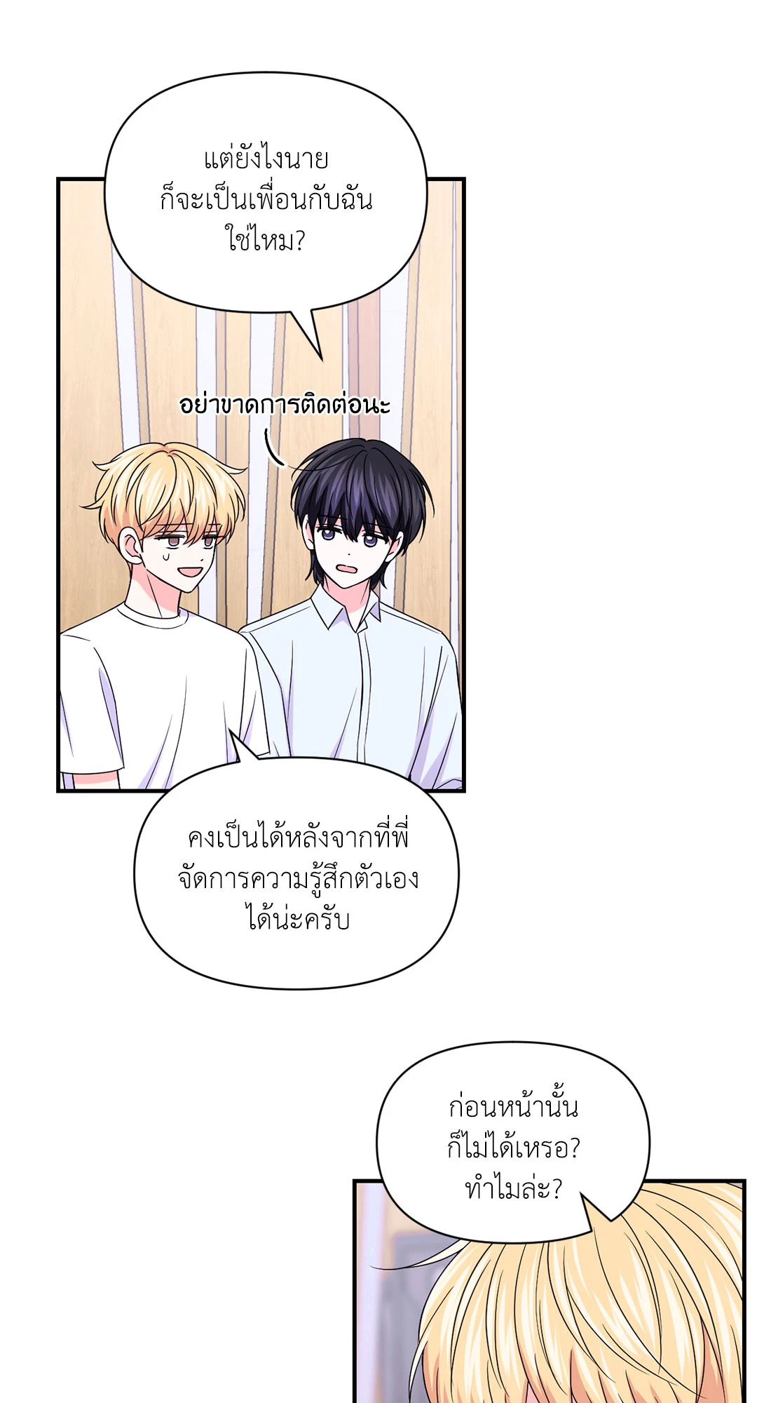 หน้า 32