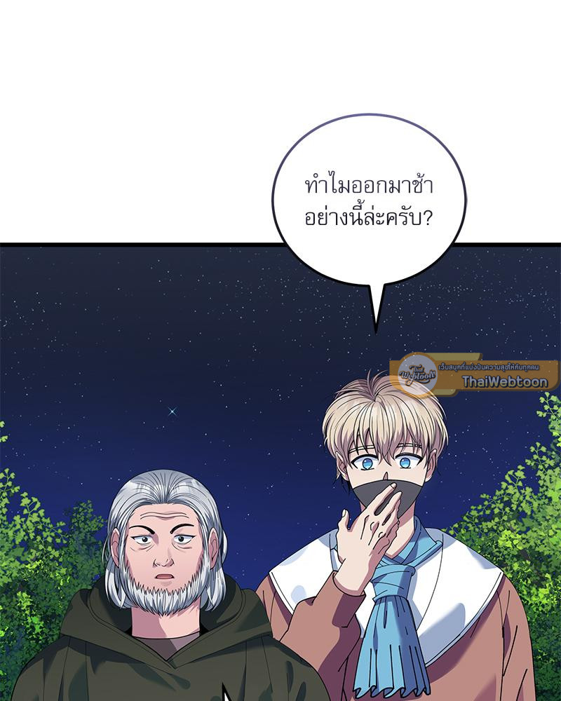 หน้า 82