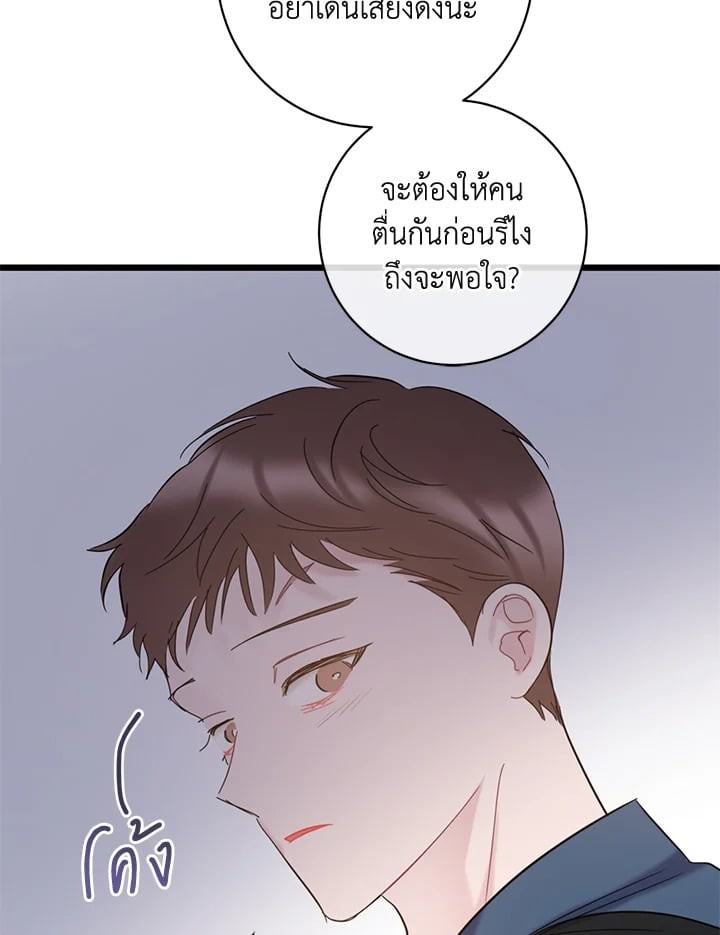 หน้า 76