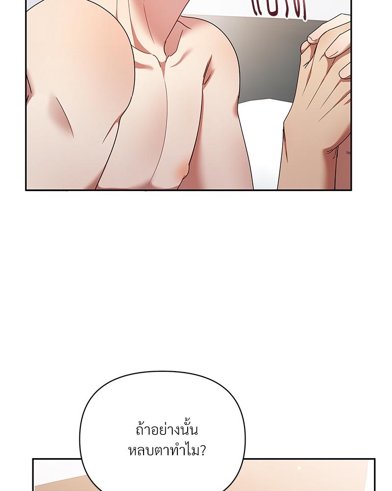 หน้า 98