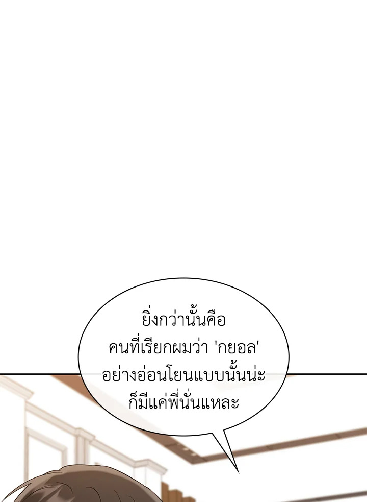 หน้า 69