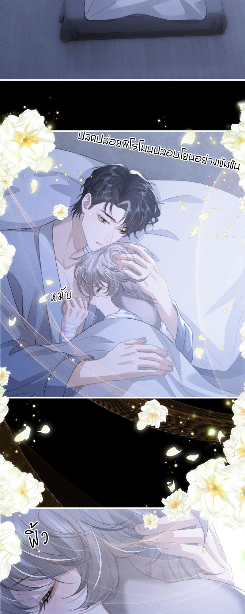 หน้า 27
