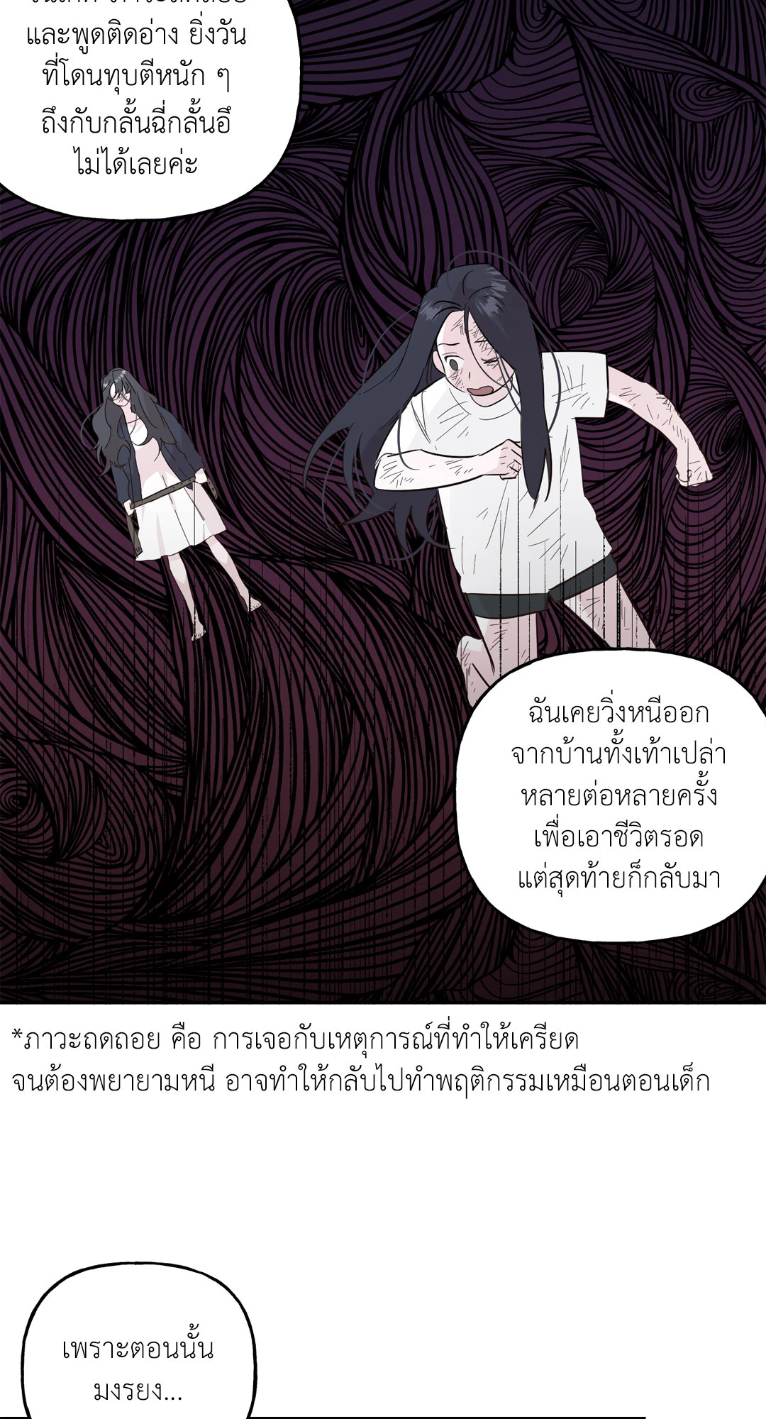 หน้า 26