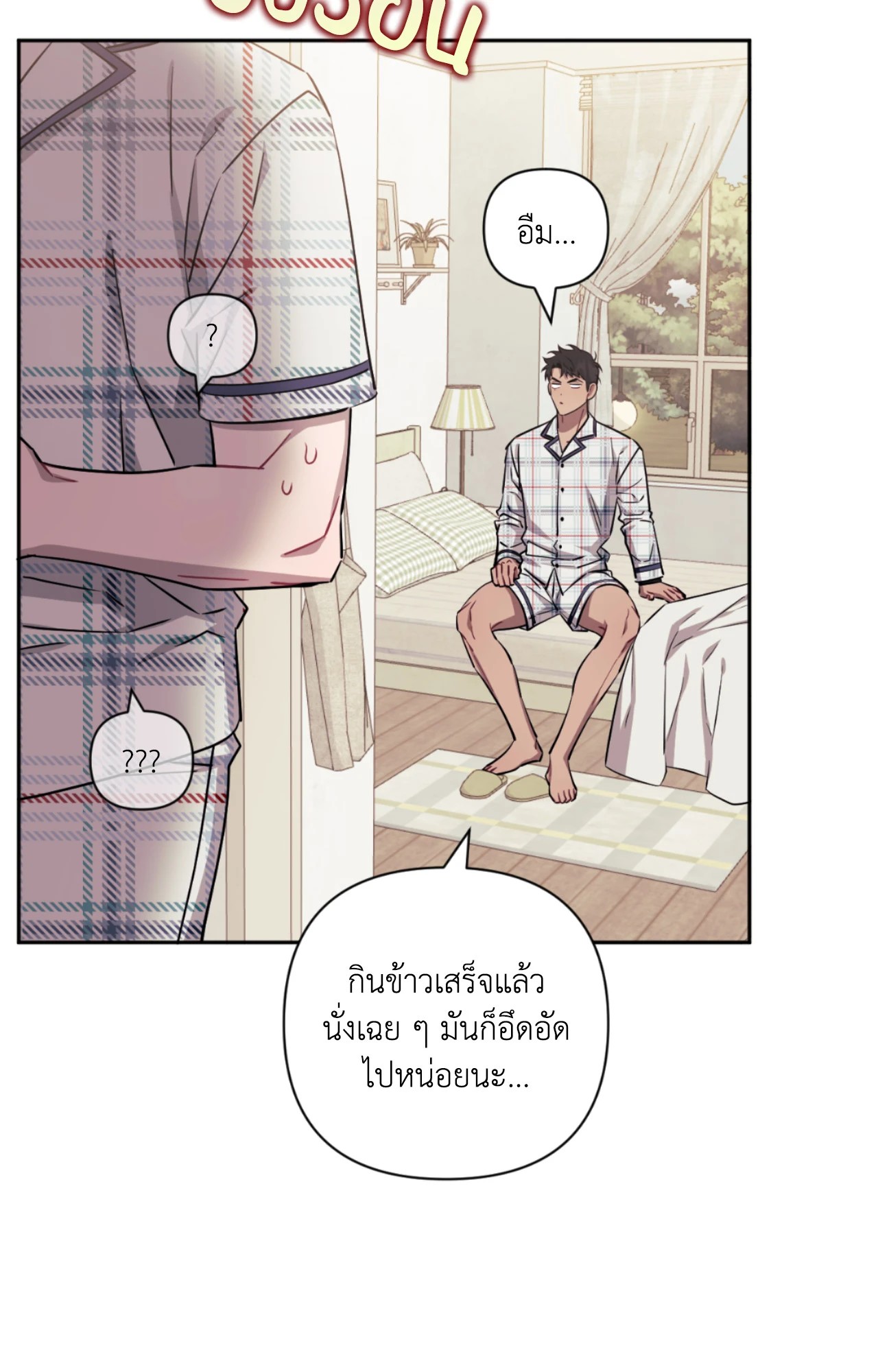 หน้า 30