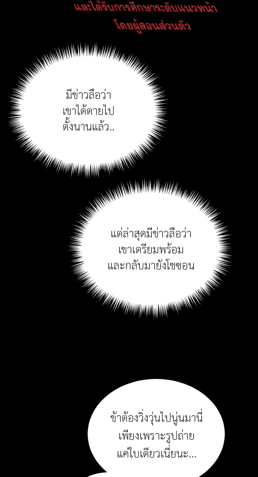 หน้า 67