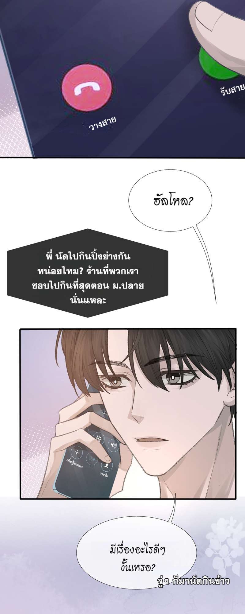 หน้า 27