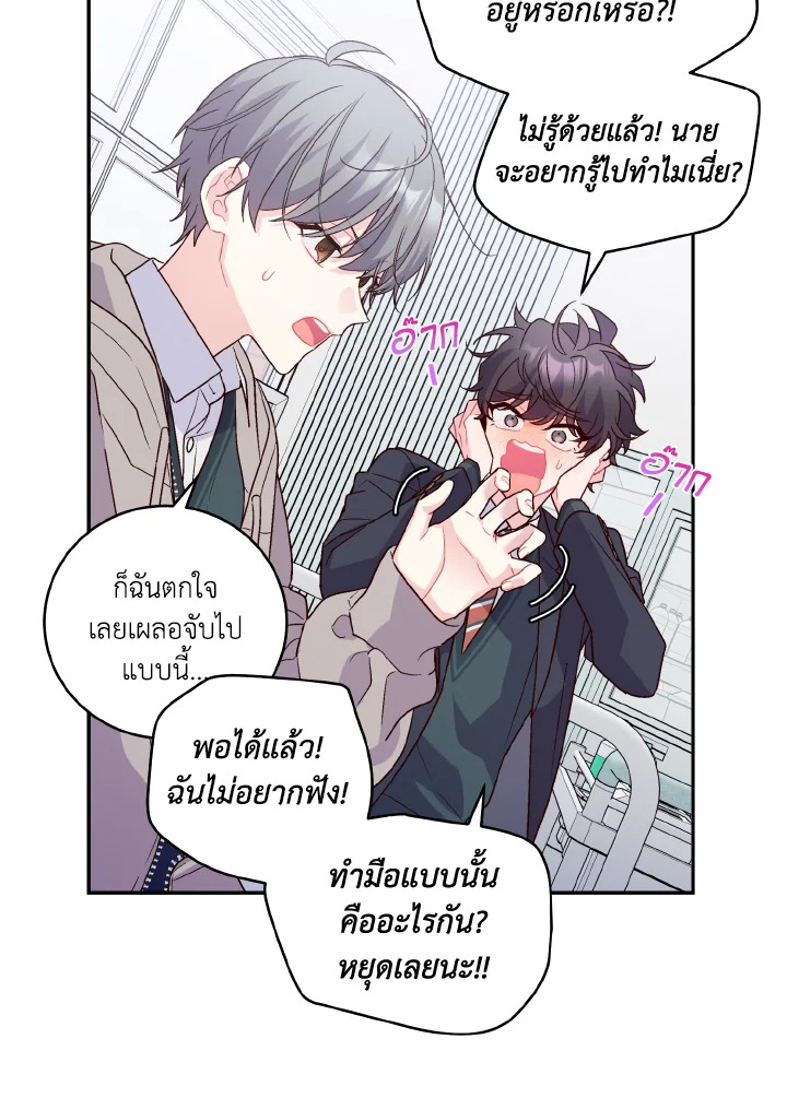 หน้า 31